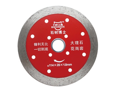 高效型金刚石片