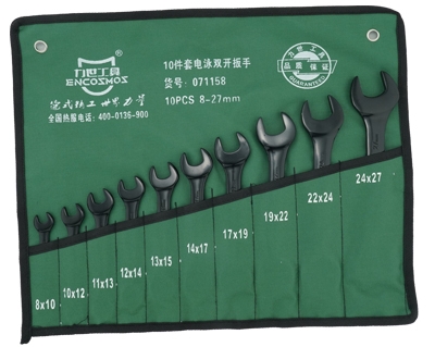 10件套电泳双开扳手