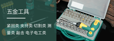 2024新澳门原料大全