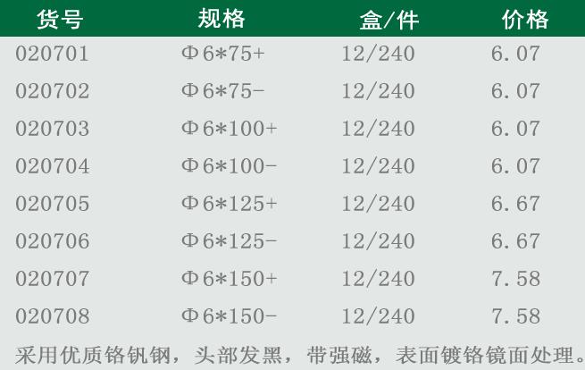 说明.jpg