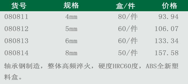 说明.jpg