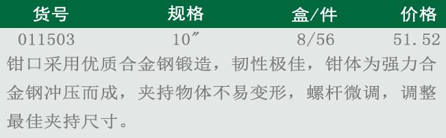 QQ截图20180712161120.jpg