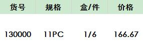 QQ截图20200918104552.jpg