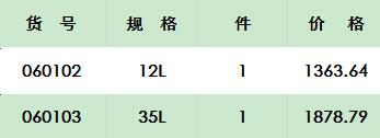 QQ截图20201012102020.jpg